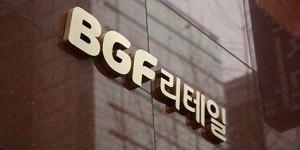 LS증권 “BGF리테일 수익성 개선 전망, 차별화 상품 출시 전략 지속"