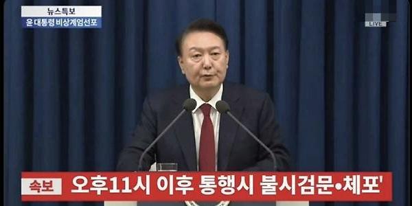 [계엄 쇼크, 그 후] 계엄 사태 속 AI 합성 가짜 이미지 확산에 혼란 가중, 딥페이크 규제 강화대책 시급