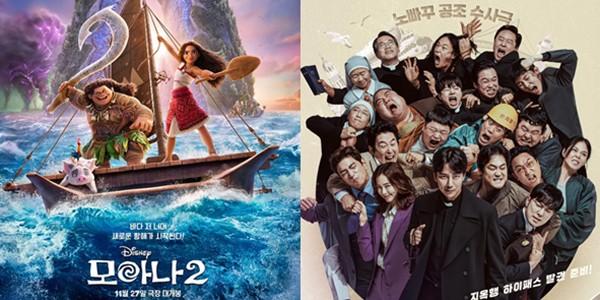 영화 '모아나2' 1위 등극, OTT '열혈사제2' 지난주 이어 2주 연속 1위 차지