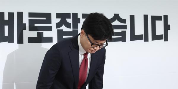 한동훈 