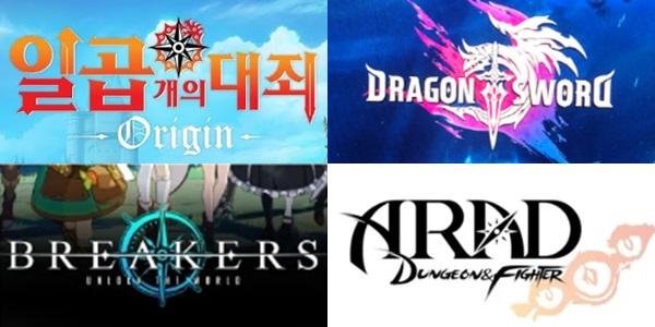 내년부터 서브컬처 오픈월드 RPG 전쟁, '모바일 최적화' 등 차별화가 흥행 관건