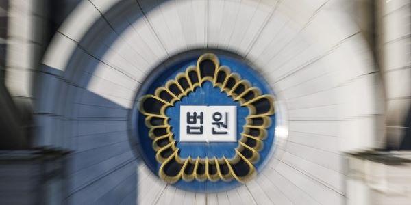 중국에 반도체 장비 진공펌프 기술 유출한 업체 대표 2심에서도 실형 선고 