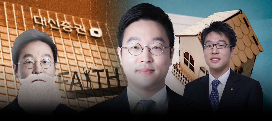 [Who Is] 증권 명가 재현 꿈꾸는 대신증권, 오너 3세 양홍석 종투사 도약에 사활 걸다