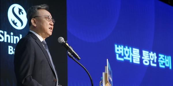 '내부통제 모범생' 신한은행도 삐끗, 연초 불거진 횡령사고에 신뢰회복 과제로