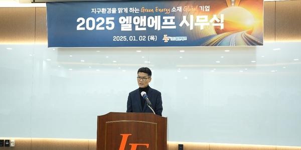 엘앤에프 2026년 LFP 양극재 생산, 최수안 