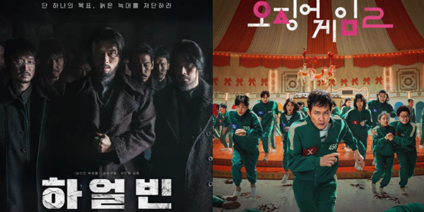 영화 '하얼빈' 3주 연속 1위 등극, OTT '오징어게임 시즌2' 지난주 이어 1위 