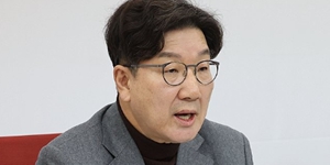 권성동 국민의힘 원내대표