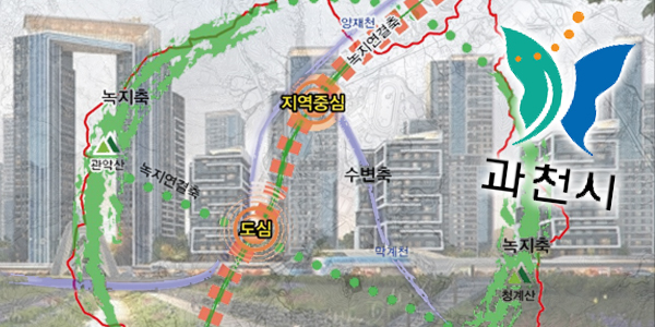 강남 아래 과천? 과천 집값이 불경기를 잊은 이유