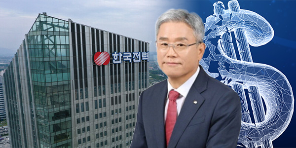 한전 올해 최대 이익 전망 솔솔, 김동철 배당 확대와 부채 축소 사이 '