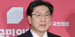 국힘 권성동 상속세 최고세율 인하 반대하는 이재명 비판, 