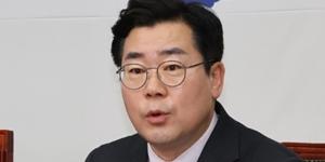 민주당 박찬대 검찰 구속기간 산정 지침 '모순' 비판, 