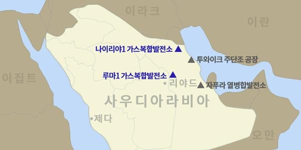 두산에너빌리티, 사우디아라비아에서 2.2조 규모 가스복합발전소 계약