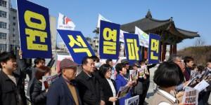 늦어지는 윤석열 탄핵심판, 쏟아지는 추측 속 '진짜 이유' 후보 세 가지