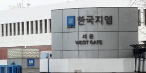 한국GM 노사 대전·전주·창원 직영서비스센터 유지키로, 센터 직원들에 위로금 1천만 원 지급