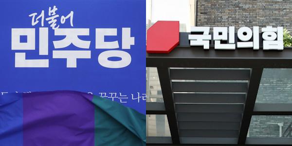 [조원씨앤아이] 민주당 50.4% 국민의힘 30.9%, TK에서만 국힘 앞서
