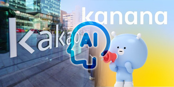 카카오 정신아 AI에이전트 '카나나' 출시 앞서 '내우외환', AI 핵심인력 줄퇴사에 약관개정 이용자 반발
