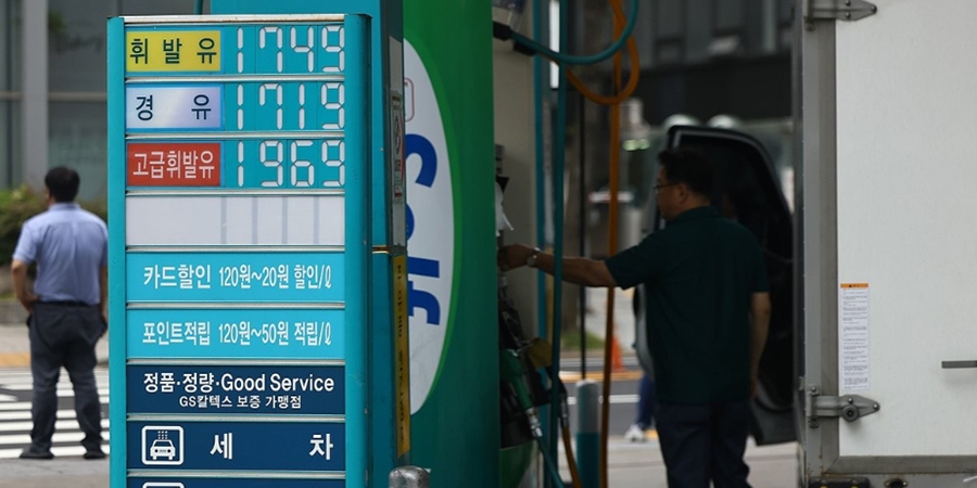 석유 최고가격제 13일 시행, 1차 휘발유 1724원 경유 1713원 등유 1320원