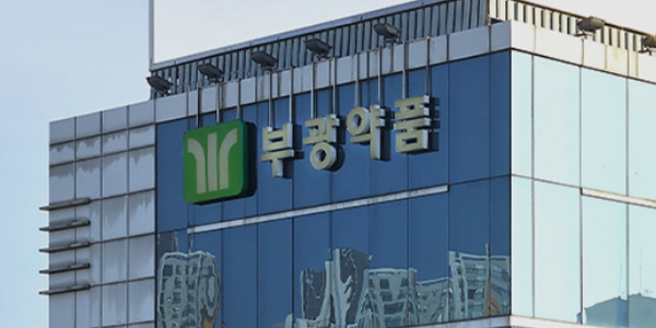 부광약품 1분기 영업이익 11억으로 63% 감소, 