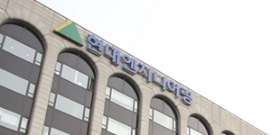 현대엔지니어링 올해 에너지 사업 확대, '가치사슬 핵심 역할자' 목표