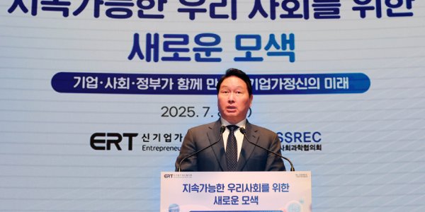 대한상의 '상속세 보도자료 논란' 임원 해임, <a href='https://www.businesspost.co.kr/BP?command=article_view&num=425744' class='human_link' style='text-decoration:underline' target='_blank'>최태원</a> "쇄신 기회로 삼을 것"