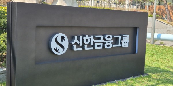 신한금융 1분기 순이익 1조6226억으로 9% 늘어, 역대 최대 분기 실적 달성