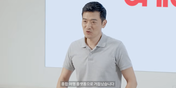 여기어때 패키지여행 차별화 시선 냉랭, 사모펀드 출신 정명훈 신성장동력 물음표