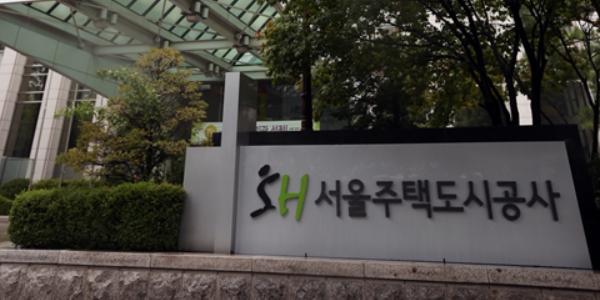 SH 행복주택 2368가구 공급, 청년·신혼부부·고령자 대상 공공임대