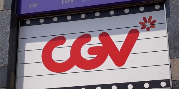 KB증권 "CJCGV 목표주가 상향, 국내외 영화 시장 활성화로 실적 기대 커져"