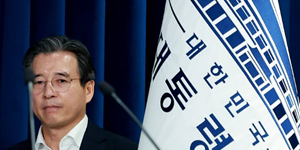 워싱턴포스트 