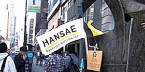 하나증권 