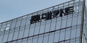 [2026 위기탈출 키맨⑥] '해킹' 딛고 새 출발 준비하는 롯데카드, 신뢰 회복 지휘관 찾기가 최우선 과제