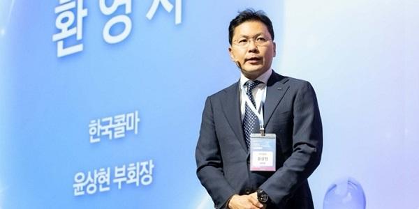 콜마홀딩스 