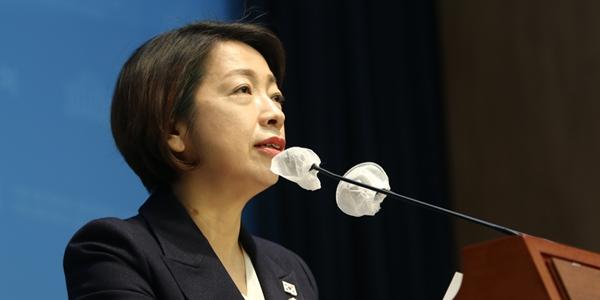 민주당 황정아 