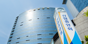 '3중고' 신협중앙회 회장 된 고영철, '건전성 회복' '내부통제 강화' 무겁다 