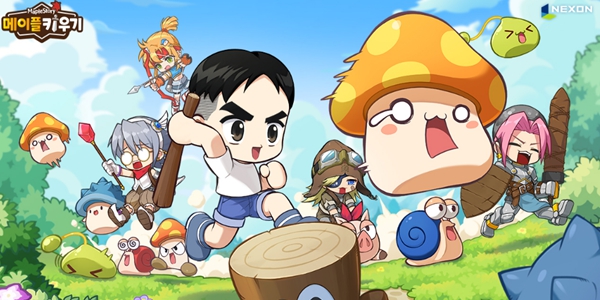 넥슨, '메이플 키우기' 확률 오류 논란에 결제 금액 전액 환불 결정