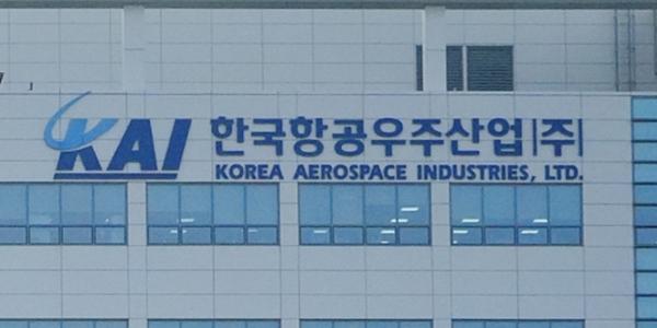 KAI 2025년 영업이익 2692억 11.8% 증가, 전환사채 5천억 발행 결정