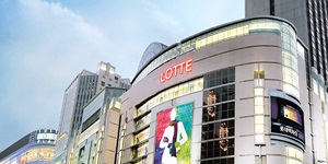 롯데쇼핑 지난해 영업이익 5470억 원으로 15.6% 증가, 순손익도 흑자전환