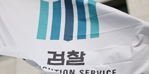 SK에너지 비롯한 정유 4사 검찰 압수수색 받아, 가격 담합 의혹