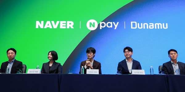 가상자산거래소 20% 지분규제 가시화, 네이버-두나무 합병 뒤 증시 상장으로 규제 피해가나