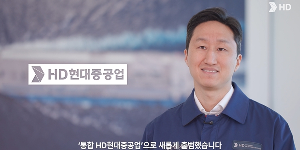 HD현대중공업 스웨덴 쇄빙선 소송서 '판정승', 정기선 특수목적선 사업 확장 성큼