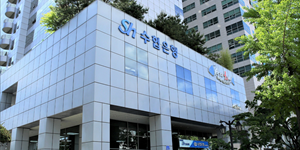 수협은행 내부등급법 도입 가시권, <a href='https://www.businesspost.co.kr/BP?command=article_view&num=381012' class='human_link' style='text-decoration:underline' target='_blank'>신학기</a> '연임 바로미터' 비은행 경쟁력 속도낸다