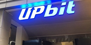 금감원, 두나무 '445억 규모 해킹사고' 검사 마무리하며 제재 절차 착수