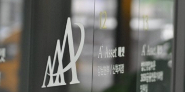 법인보험대리점 에이플러스에셋 자사주 70억 규모 매입, 