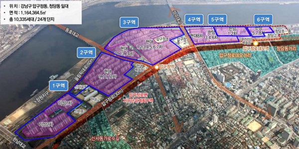[서울아파트거래] '재건축 시공사 선정 임박' 압구정 한양1차 전용 91.21㎡ 53.5억에 거래
