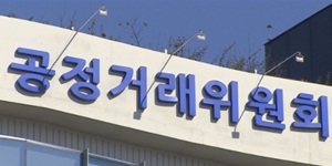 공정위 공시대상기업집단 102개로 확대, 한국콜마 오리온 포함 11곳 추가 