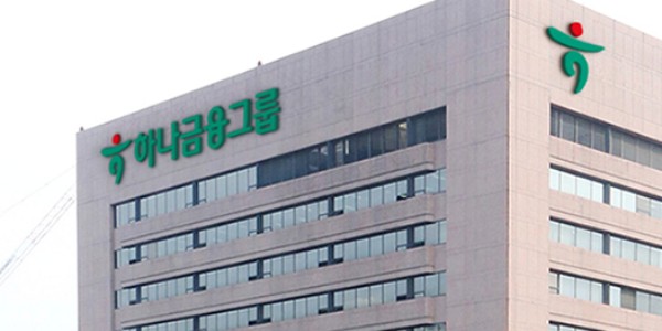 NH투자 "하나금융지주 목표주가 상향, 환율 안정 따른 저평가 해소 기대"