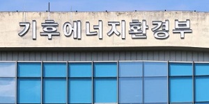 한국형 녹색분류체계 개정안 내년 1일부터 적용  온실가스 감축 기후적응 중심