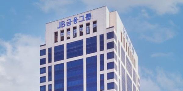 JB금융 지난해 순이익 7104억 내 5% 증가, 목표치 웃도는 역대 최고실적