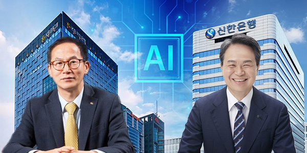 금융시장 대전환 강조한 양종희 진옥동, KB 신한 'AI' 리딩 경쟁 불