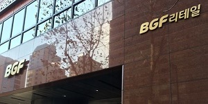 LS증권 "BGF리테일 올해 실적 증가 전망, 중대형·우량점 중심 출점 전략 "